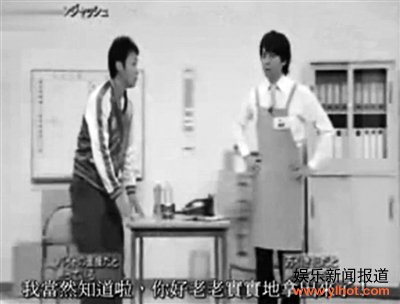 �ձ���Ц���UNJASH��СƷ�������ԡ�Ҳ�ǽ�����ӦƸ�߱��곤����С͵����������ᡣ