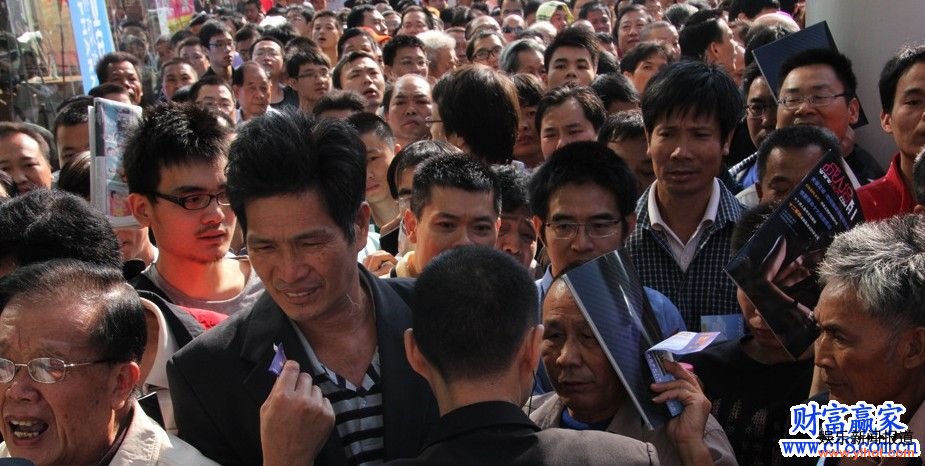 广州性文化节开幕