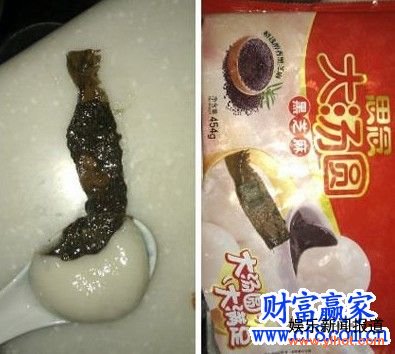 “泡沫水饺”惊醒思念集团 元宵节上演创口贴味汤圆