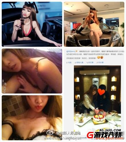 “齐B小短裙”找到爱马仕干爹 齐B小短裙淘宝热卖